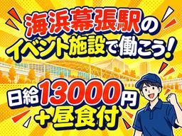 株式会社ゼンコー
