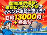 株式会社ゼンコーのアルバイト写真