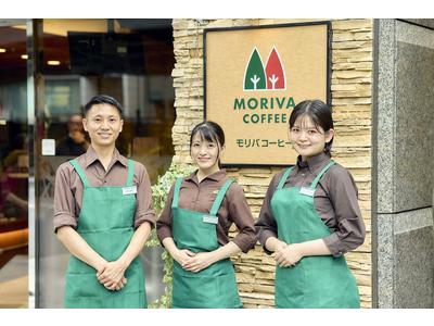 MORIVA COFFEE 瑞江駅前カフェのアルバイト