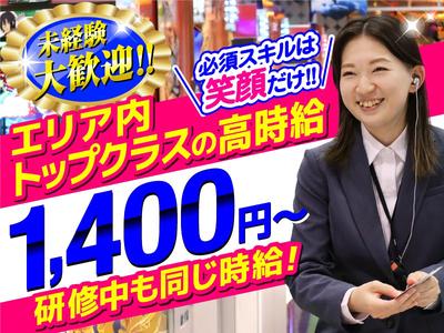 ZENT 小名浜店 1400のアルバイト写真