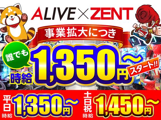 ZENT テクノ店のアルバイト写真
