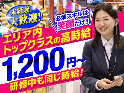ZENT 益子店のアルバイト写真