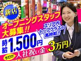 ZENT 那珂店（仮）1500のアルバイト写真
