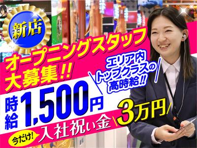 ZENT 那珂店（仮）1500のアルバイト写真