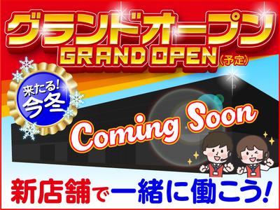 ZENT 那珂店（仮）1500のアルバイト写真