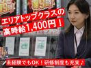 ZENT 小名浜店 1400のアルバイト写真