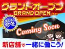 ZENT 那珂店（仮）のアルバイト写真