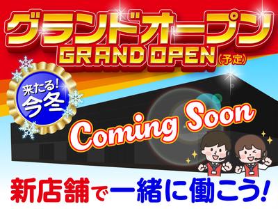 ZENT 那珂店（仮）のアルバイト写真
