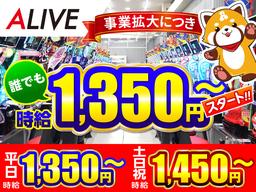 ALIVE 竜ヶ崎店