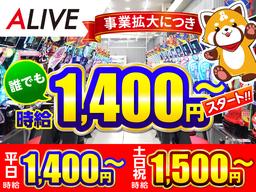 ALIVE 小名浜店 1400