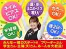 ZENT 那珂店（仮）のアルバイト写真