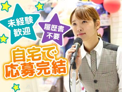 株式会社ゼロン東海/三重県津市河芸町/1300円～1579円【001】のアルバイト