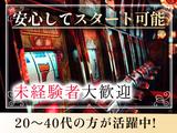 株式会社ゼロン東海/愛知県北名古屋市/1500円～1870円【001】のアルバイト写真