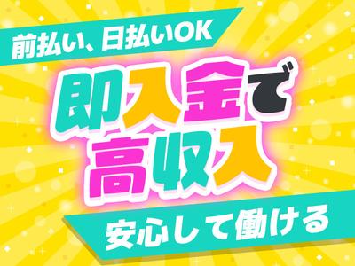 株式会社ゼロン東海/三重県津市久居明神町/1300円～1579円【001】のアルバイト
