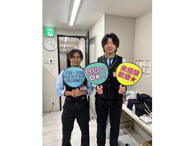 株式会社ゼロン東海/愛知県あま市七宝町/1300円～1579円【001】のアルバイト