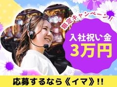 株式会社ゼロン東海/岐阜県岐阜市/1400円～1679円【001】のアルバイト