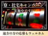 株式会社ゼロン東海/愛知県あま市七宝町/1300円～1579円【001】のアルバイト写真
