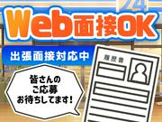 株式会社ゼロン東海　コンビニ008のアルバイト写真3