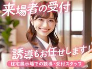 株式会社ゼロン東海　JTJ001のアルバイト写真2