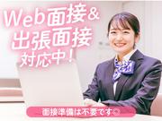 株式会社ゼロン東海　JTJ004のアルバイト写真3