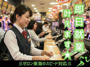株式会社ゼロン東海　春日井エリア　パチC/001のアルバイト写真1