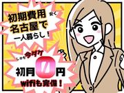 株式会社ゼロン東海　一宮市エリア　パチS/001のアルバイト写真1