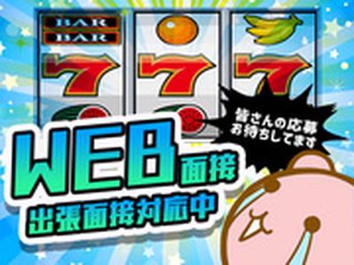 株式会社ゼロン東海　伊勢市エリア　パチS/001のアルバイト