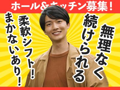 株式会社ゼロン神戸【飲】那覇市のアルバイト