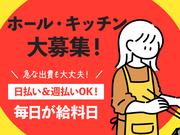 株式会社ゼロン_岡山 【飲】倉敷市16のアルバイト写真(メイン)