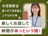 株式会社ゼロン【販】神戸市垂水区のアルバイト写真