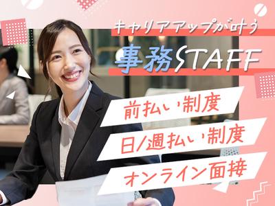 株式会社ゼロン_神戸【販】西宮市のアルバイト写真