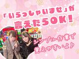 株式会社ゼロン_【P】草津市駒井沢町のアルバイト写真