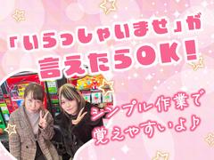 株式会社ゼロン_【P】天王寺区のアルバイト