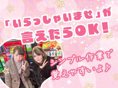 株式会社ゼロン_【P】天王寺区のアルバイト