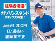 株式会社ゼロン_広島【他】広島市広瀬区_02のアルバイト写真1