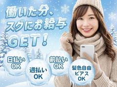 株式会社ゼロン_【P】大阪市中央区_02のアルバイト