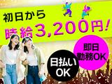 株式会社ゼロン_広島【P】岩国市59_B17のアルバイト写真