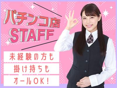 株式会社ゼロン_【P】大阪市浪速区_01のアルバイト