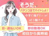 株式会社ゼロン_兵庫【P】西脇市のアルバイト写真