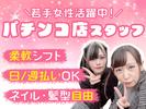 株式会社ゼロン_【P】姫路市_02のアルバイト写真