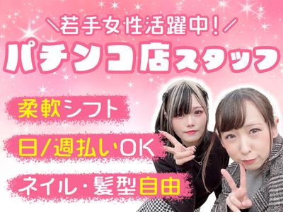 株式会社ゼロン_【P】神戸市中央区_ 02のアルバイト