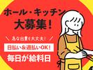 株式会社ゼロン_広島【飲】新天地のアルバイト写真