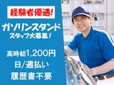 株式会社ゼロン_広島【他】広島市広瀬区_02のアルバイト写真