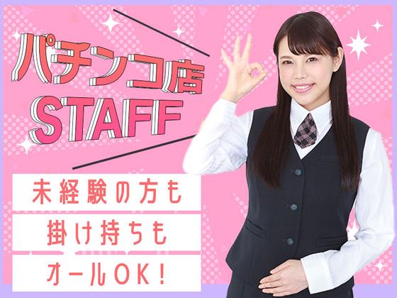 株式会社ゼロン【P】海田町_02のアルバイト写真