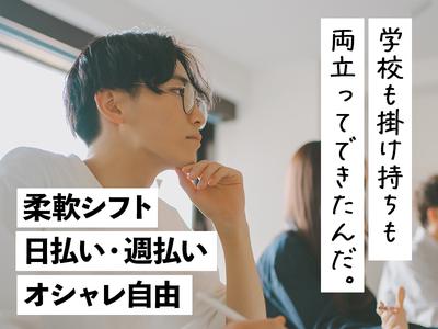 株式会社ゼロン_岡山【P】井原市21のアルバイト写真