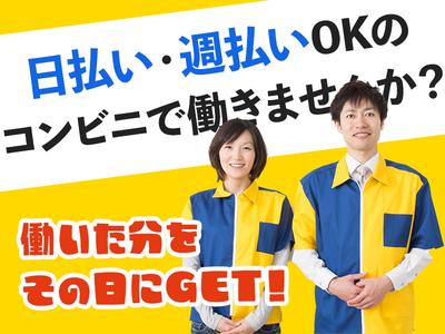 株式会社ゼロン_広島【C】安芸郡坂町のアルバイト写真
