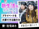 株式会社ゼロン_岡山【P】井原市21のアルバイト写真