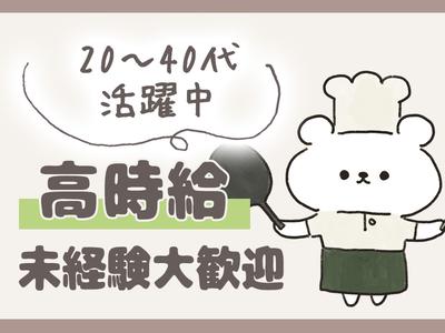 株式会社ゼロン東日本のアルバイト写真
