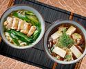 葱太郎 京都第一ホテル店のアルバイト写真