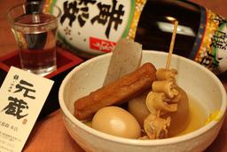 元蔵 京都 錦本店